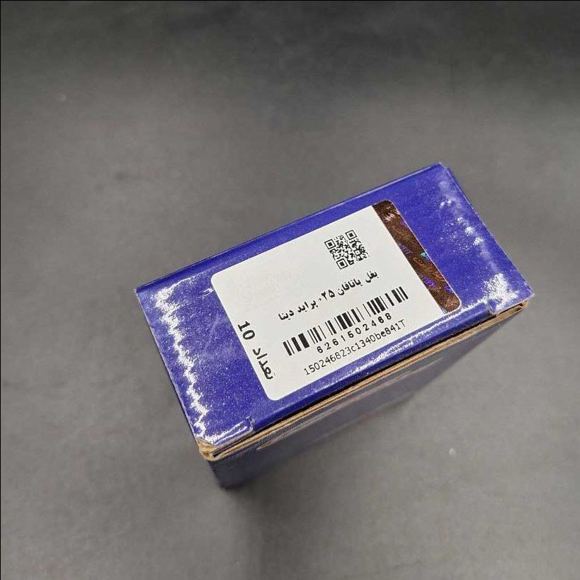 بغل یاتاقان 025 پراید دیناپارت***