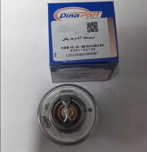 ترموستات 82 درجه پیکان دینا پارت