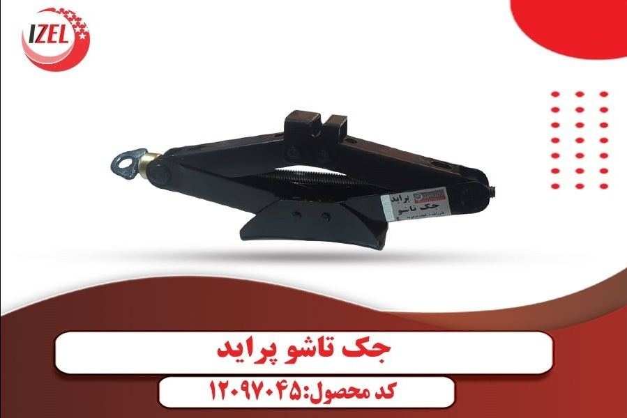 جک تاشو پراید ایزل