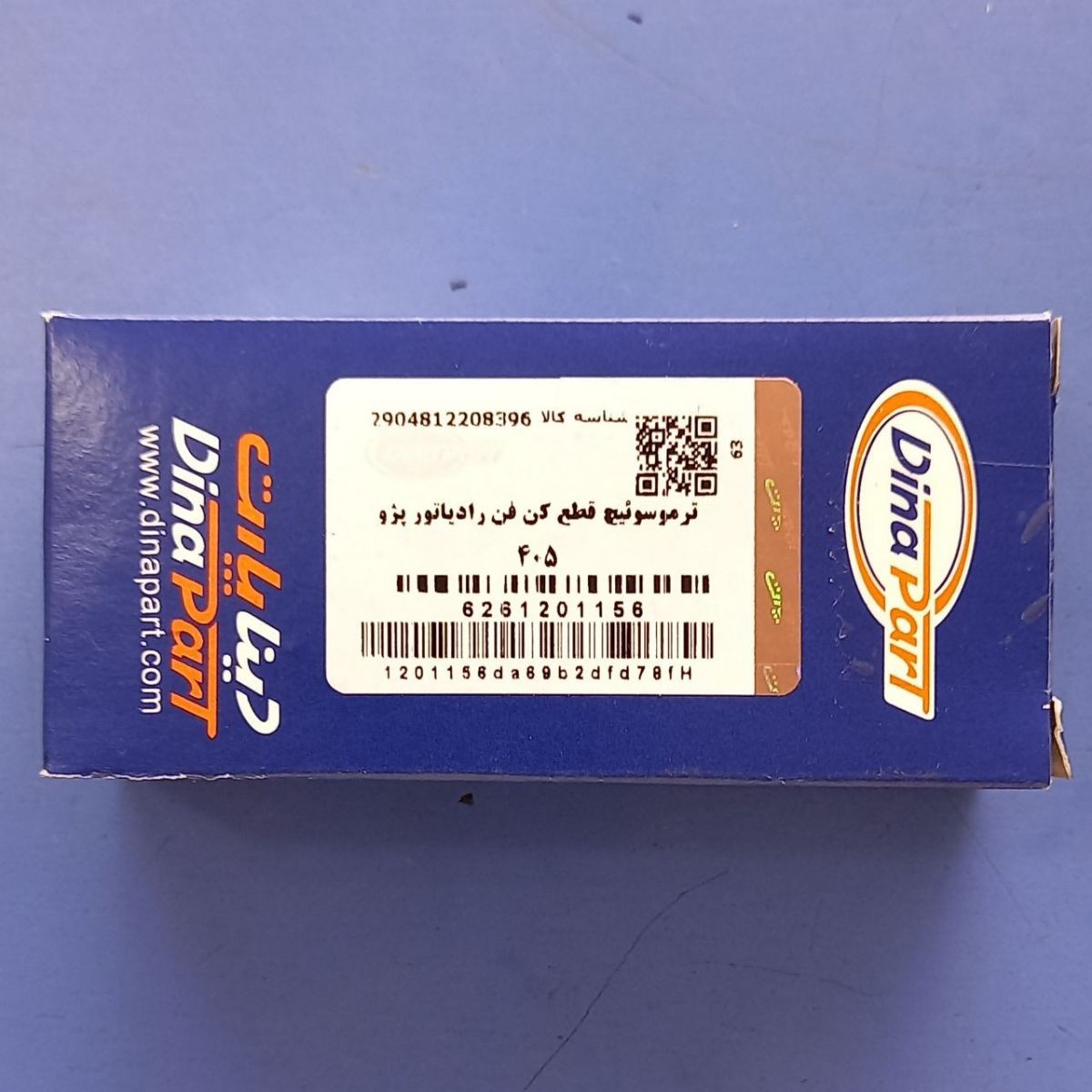 ترموسوئیچ قطع کن فن رادیاتور پژو405دینا پارت