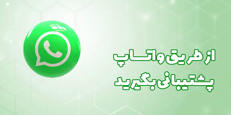 پیشتاز پخش (محمدی)